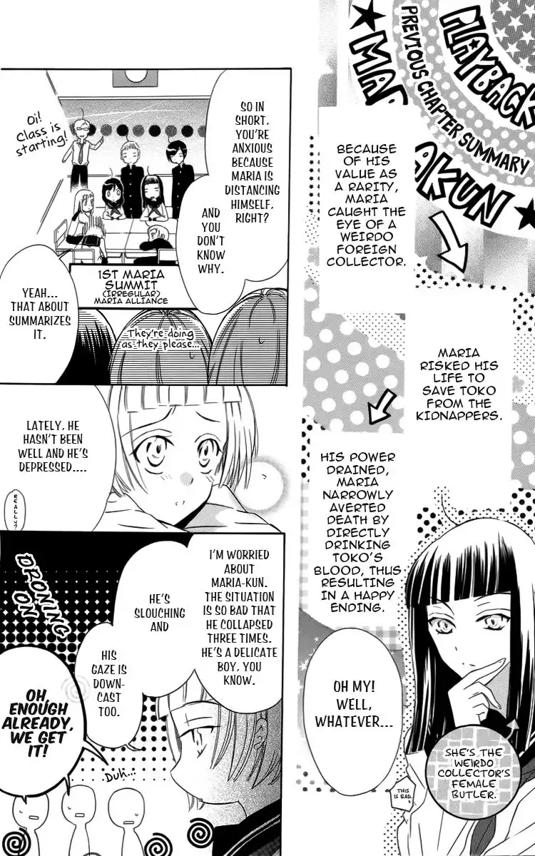 Fushigi no Maria-kun Chapter 2 11